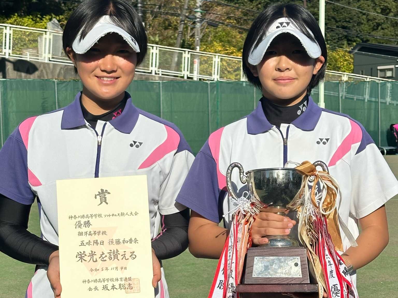 神奈川県新人戦優勝