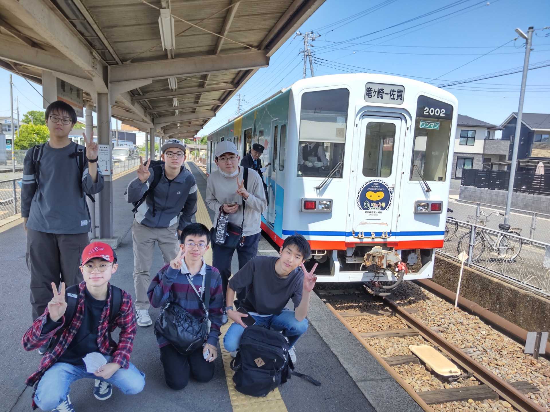 鉄道研究部 活動報告