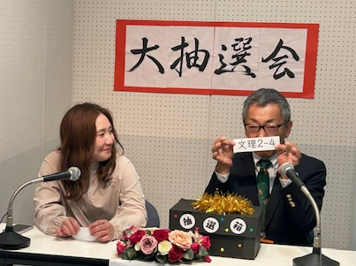 大抽選会と各班初集合