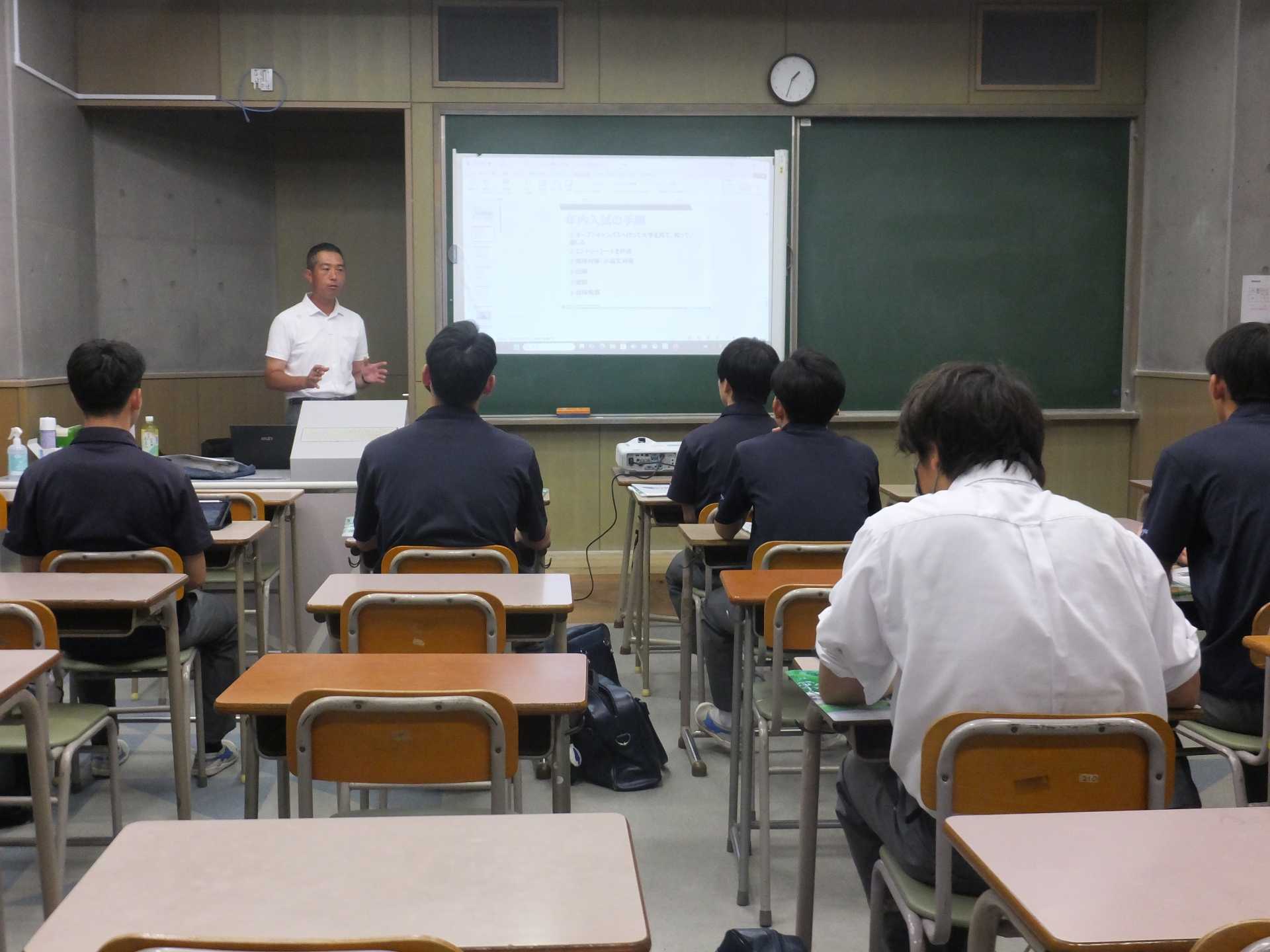 総合型選抜対策講座　桐蔭横浜大学　