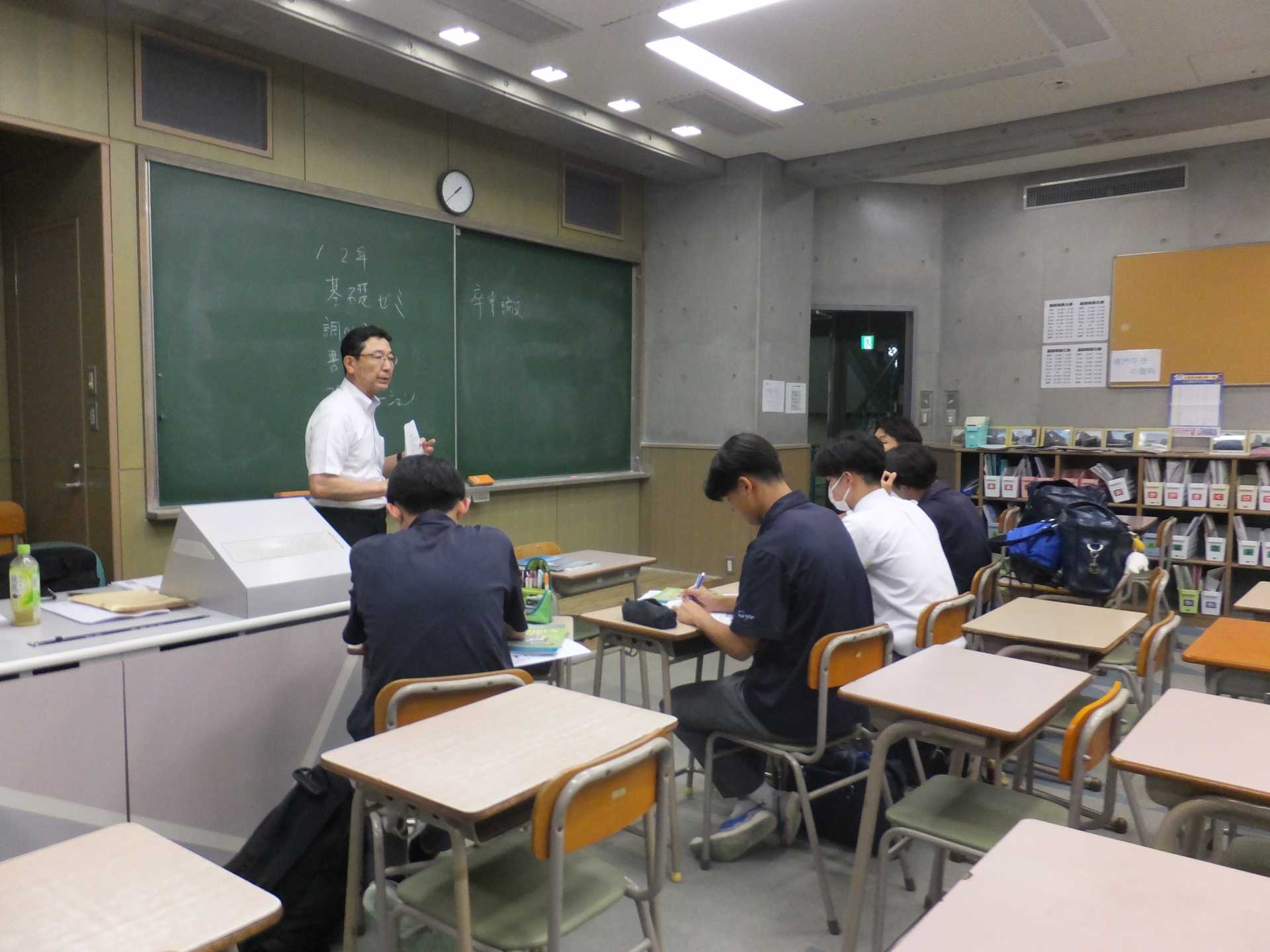 総合型選抜対策講座 日本文化大學