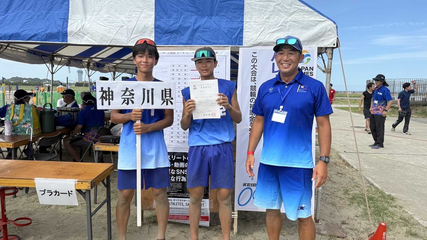 田崎颯太選手、ビーチバレーで国体出場決定！