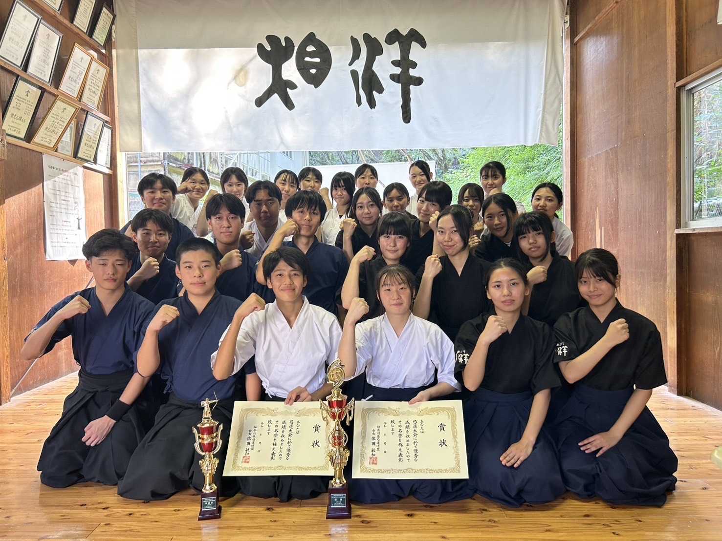弓道部　関東個人選抜県予選　女子の部第２位、男子の部第９位