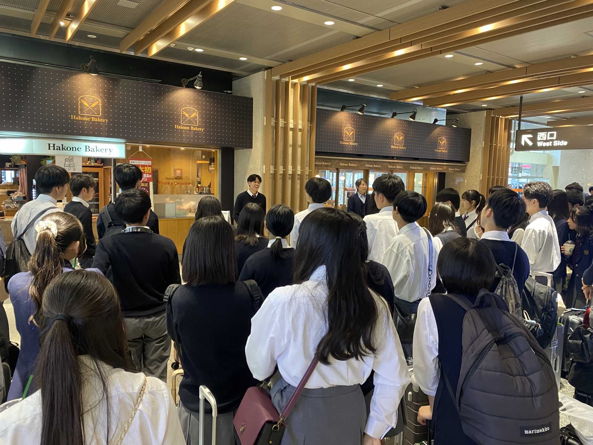 特進コース地域研修旅行1日目