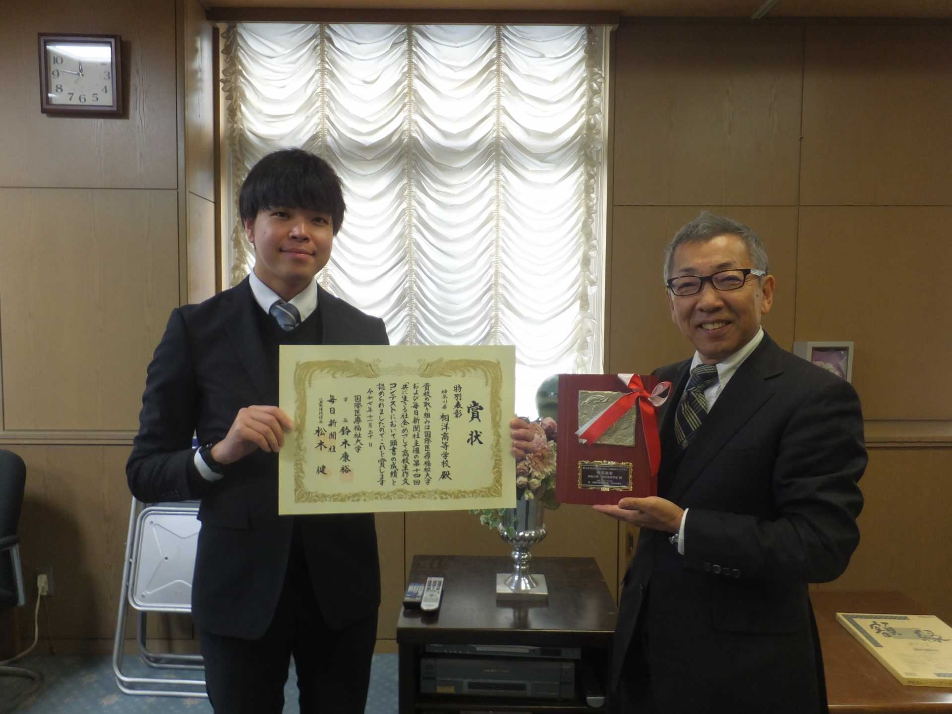 第14回「共に生きる社会」めざして高校生作文コンテスト　特別表彰