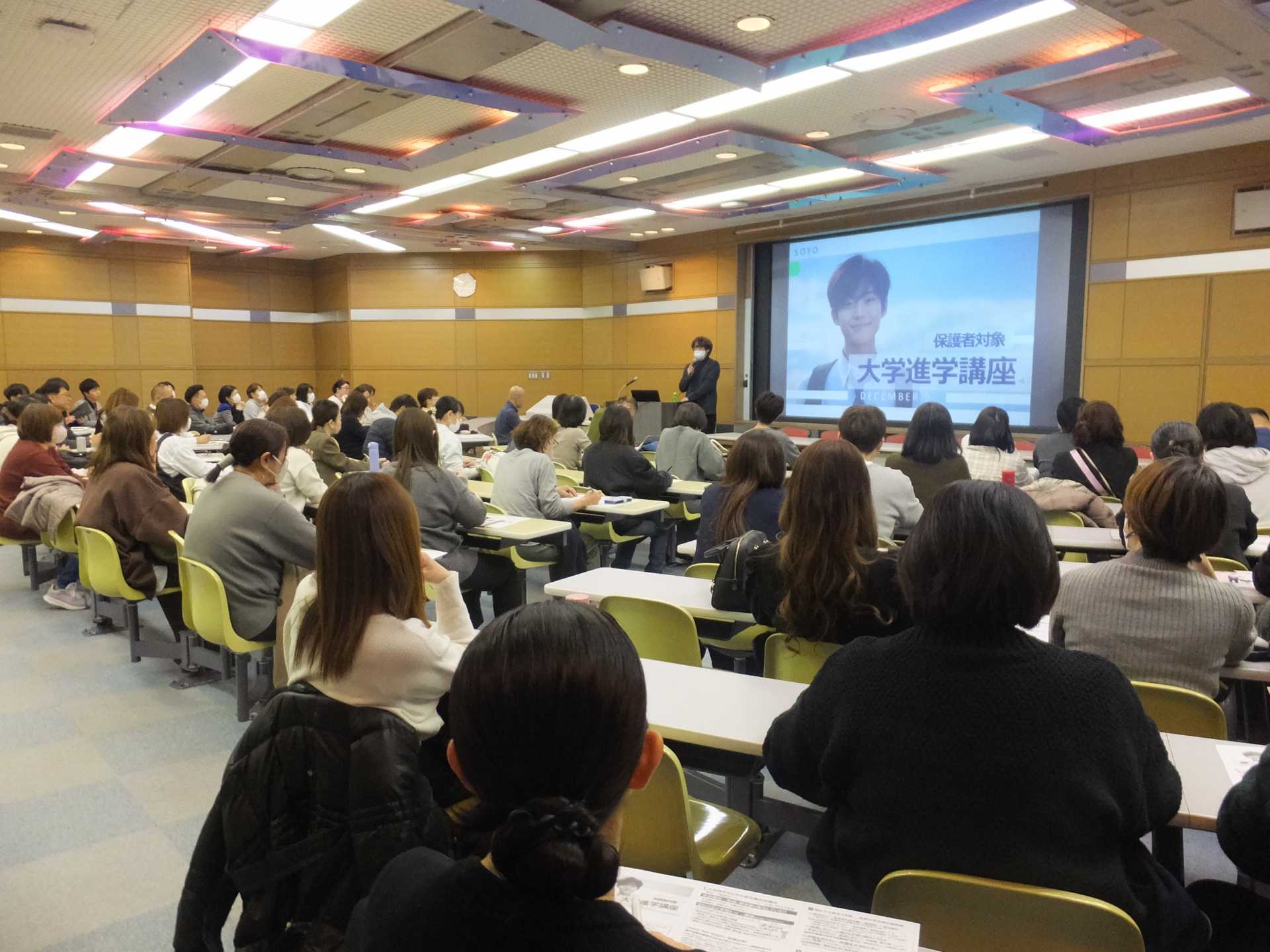 保護者対象進路講演会　開催