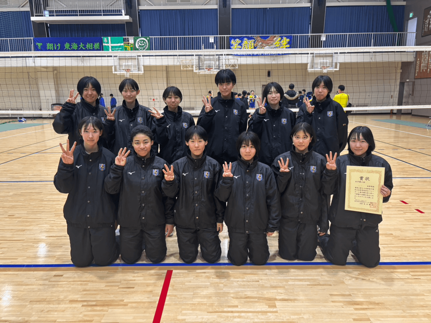 第33回 神奈川県私立高等学校女子バレーボール選手権大会 結果報告