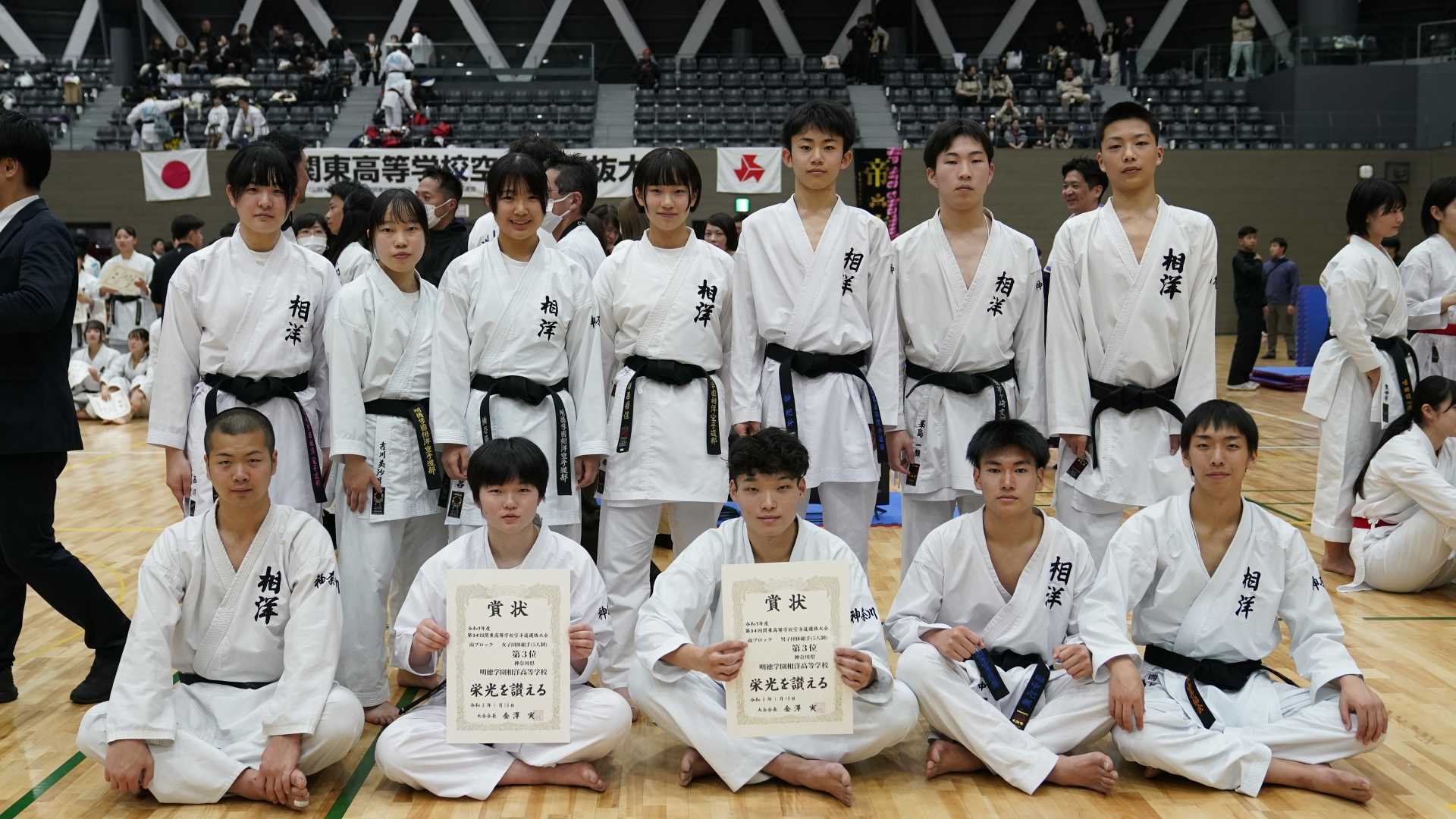 創部初！男女ともに団体組手で全国選抜大会出場決定！