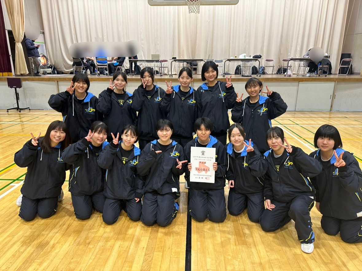 令和７年度西相地区冬季大会準優勝！