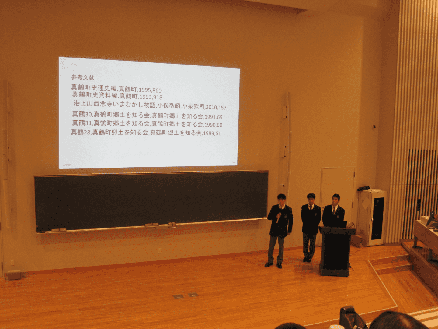 社会部 2025(令和7)年度活動報告