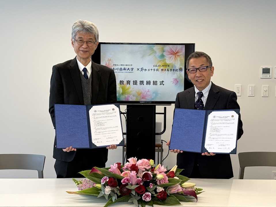 神奈川歯科大学との中高大連携協定締結式