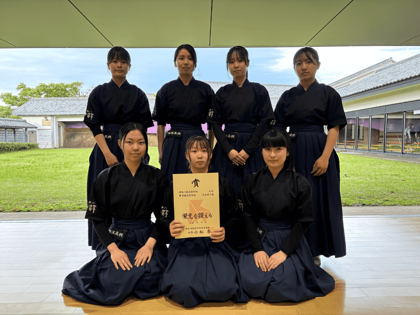 弓道部 県大会関東大会予選 入賞