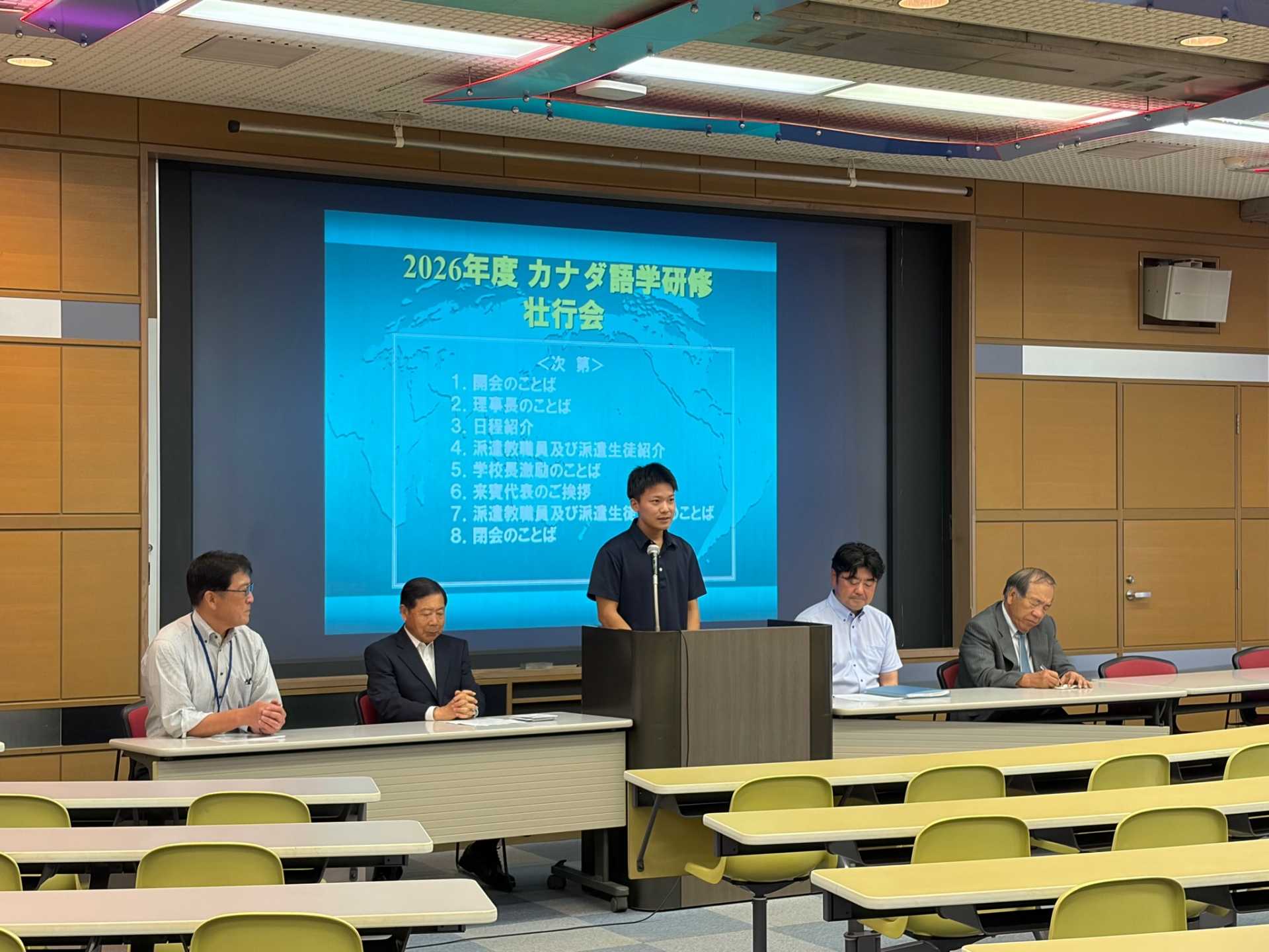 カナダ語学研修 壮行会