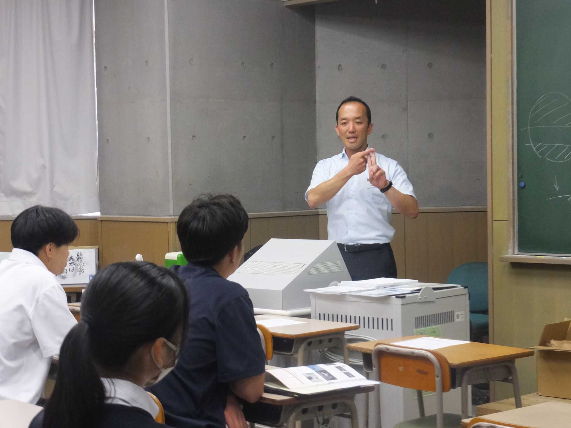 総合型選抜対策講座 玉川大学