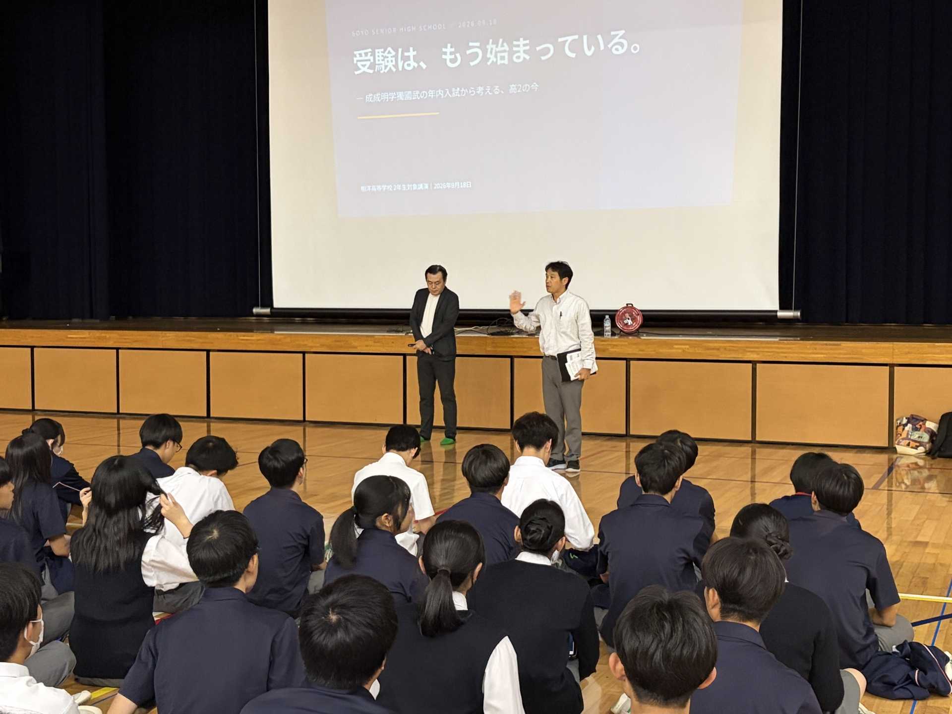 文理コース2年生対象 進路講演会