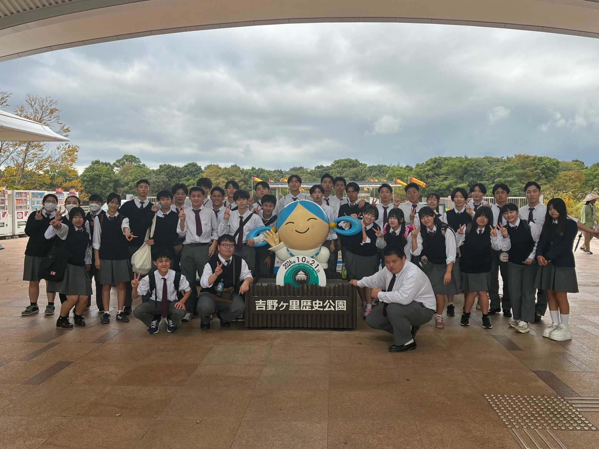 一貫コース 地域研修旅行2日目