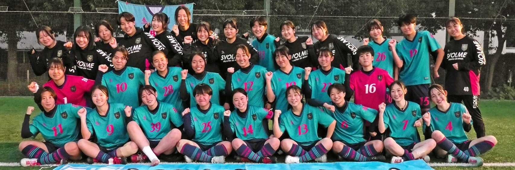 女子サッカー部
