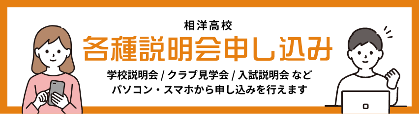 インターネット出願