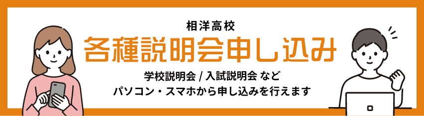 インターネット出願