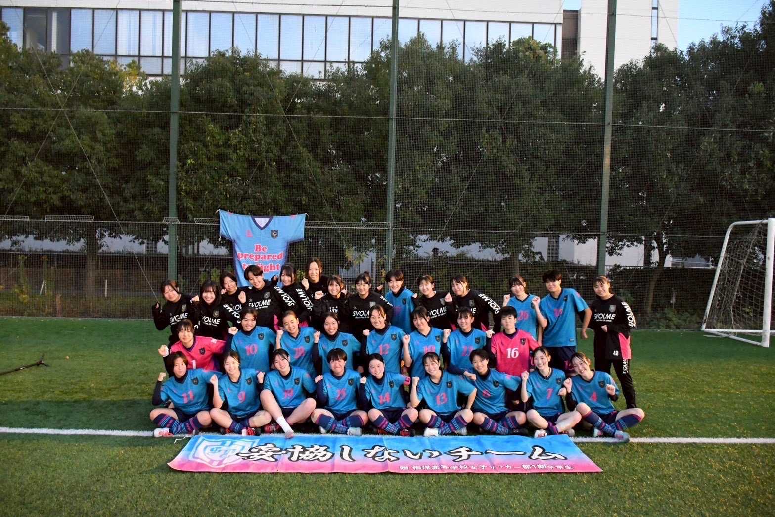 女子サッカー部の活動の様子